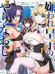 数学漫画分镜创作手记配图